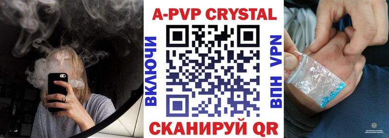 мега как зайти  Верхняя Салда  Alfa_PVP крисы CK 