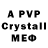 Amphetamine Premium pasterclan