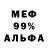 МЕТАДОН VHQ Jeff Hargrove