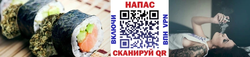 Cannafood конопля  Верхняя Салда 