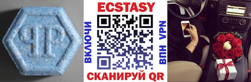 наркошоп блэк спрут как зайти нарко площадка формула Верхняя Салда ЭКСТАЗИ 250 мг