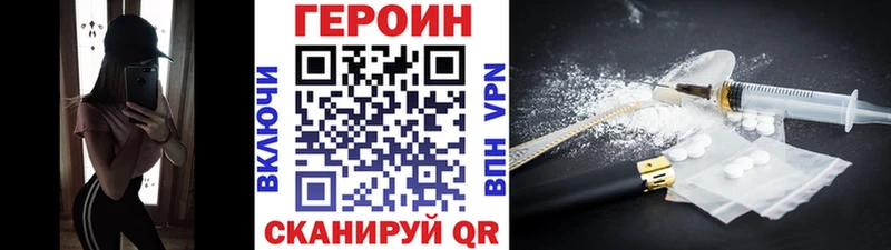 shop клад  наркошоп  Верхняя Салда  ГЕРОИН афганец 