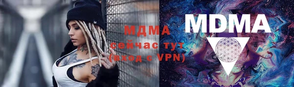 прущие крисы Аркадак