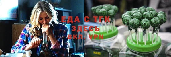 гашиш Армянск