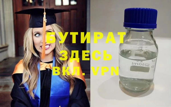 гашиш Армянск