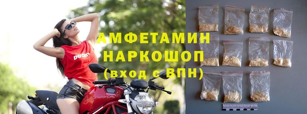 кристаллы Арсеньев