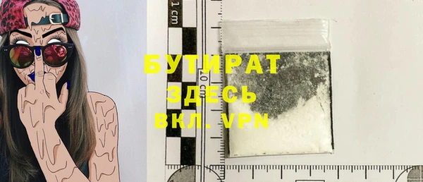 кристаллы Арсеньев