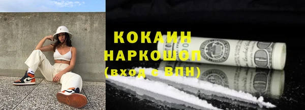 кристаллы Арсеньев