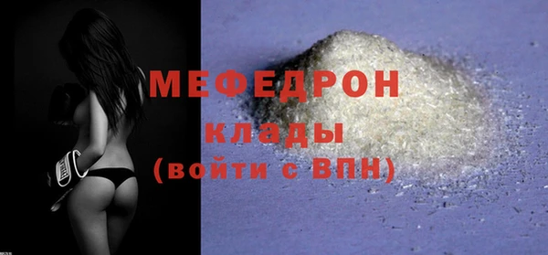 кристаллы Арсеньев