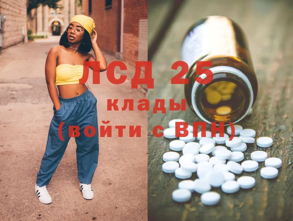 кристаллы Арсеньев