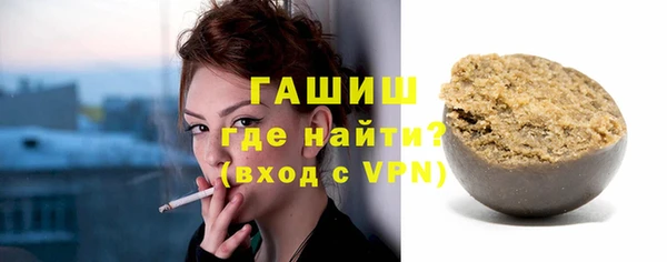 гашиш Армянск