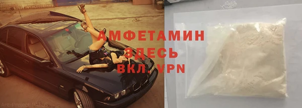 кристаллы Арсеньев