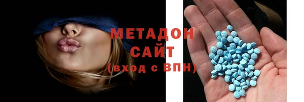 кристаллы Арсеньев