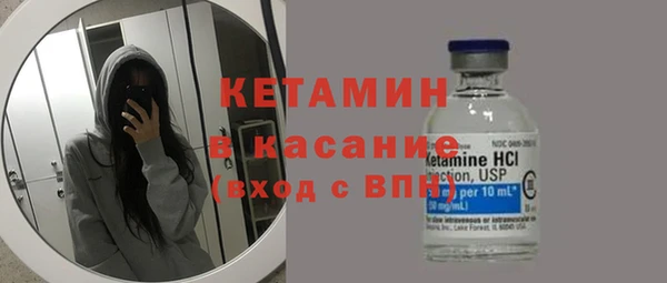 кристаллы Арсеньев
