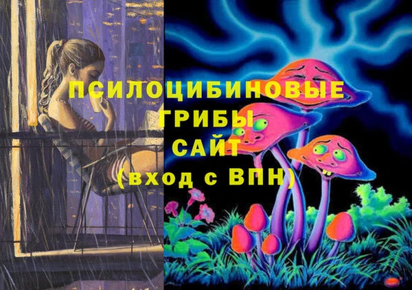 кристаллы Арсеньев