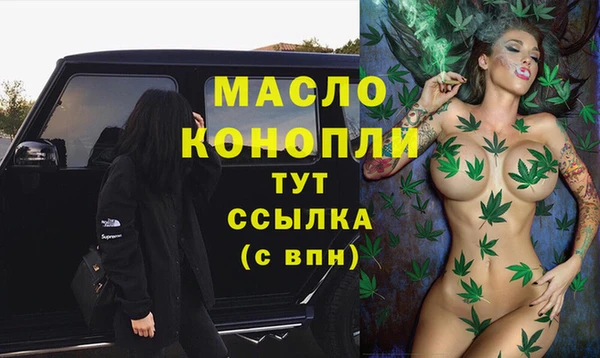кристаллы Арсеньев