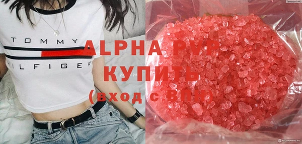 кристаллы Арсеньев