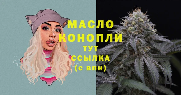 кристаллы Арсеньев