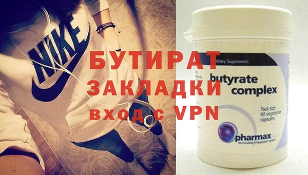 гашиш Армянск