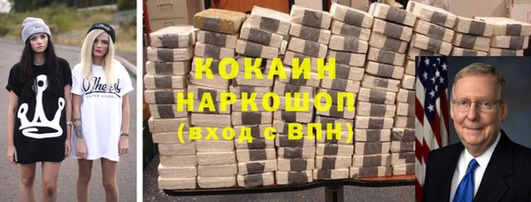 гашиш Армянск