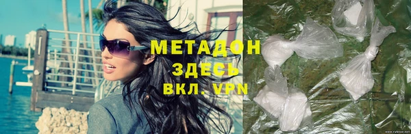гашиш Армянск