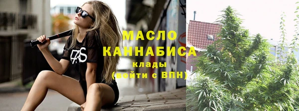кристаллы Арсеньев