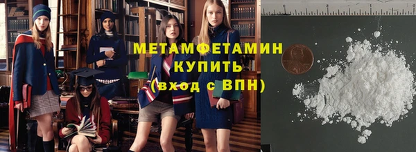 кристаллы Арсеньев
