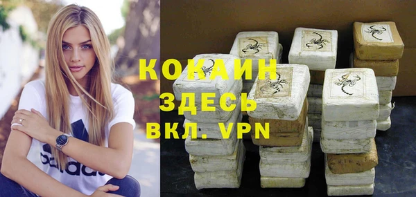 гашиш Армянск