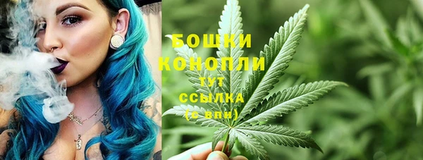 мяу мяу кристалл Куйбышев