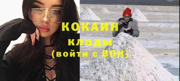 гашиш Армянск