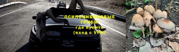 кристаллы Арсеньев