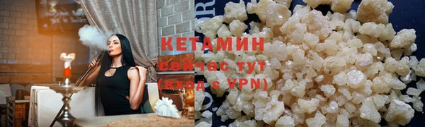 гашиш Армянск