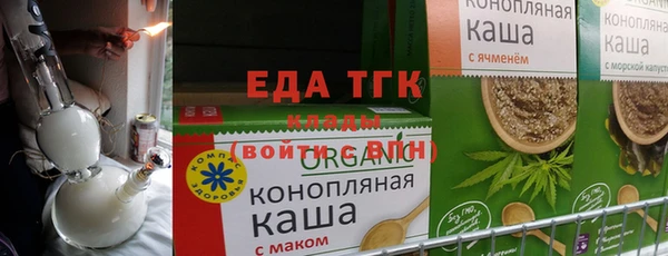 гашиш Армянск