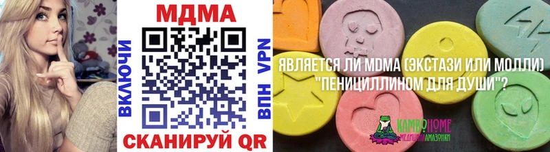 MDMA кристаллы Верхняя Салда