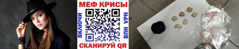МЯУ-МЯУ 4 MMC  купить   omg tor  Верхняя Салда 