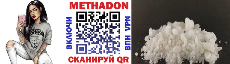 где найти наркотики  Верхняя Салда  блэк спрут вход  Метадон мёд 
