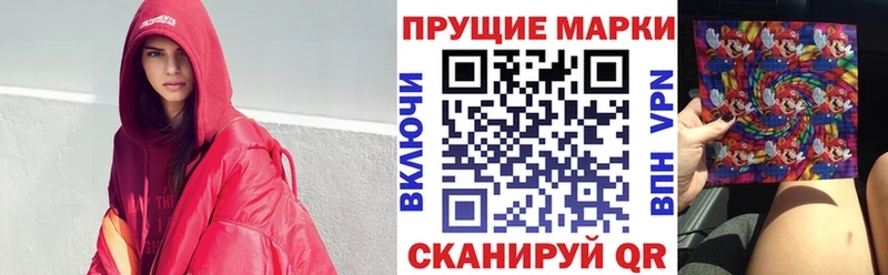 Марки 25I-NBOMe 1,8мг  цена наркотик  сайты даркнета Telegram  Верхняя Салда  hydra ссылка 