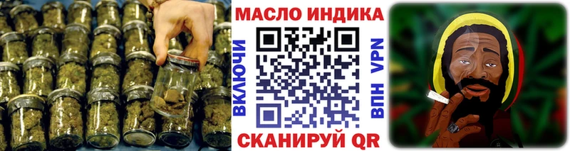 ТГК THC oil Верхняя Салда